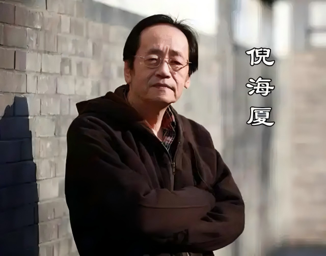 1736080317735892.png 倪海厦(1).png