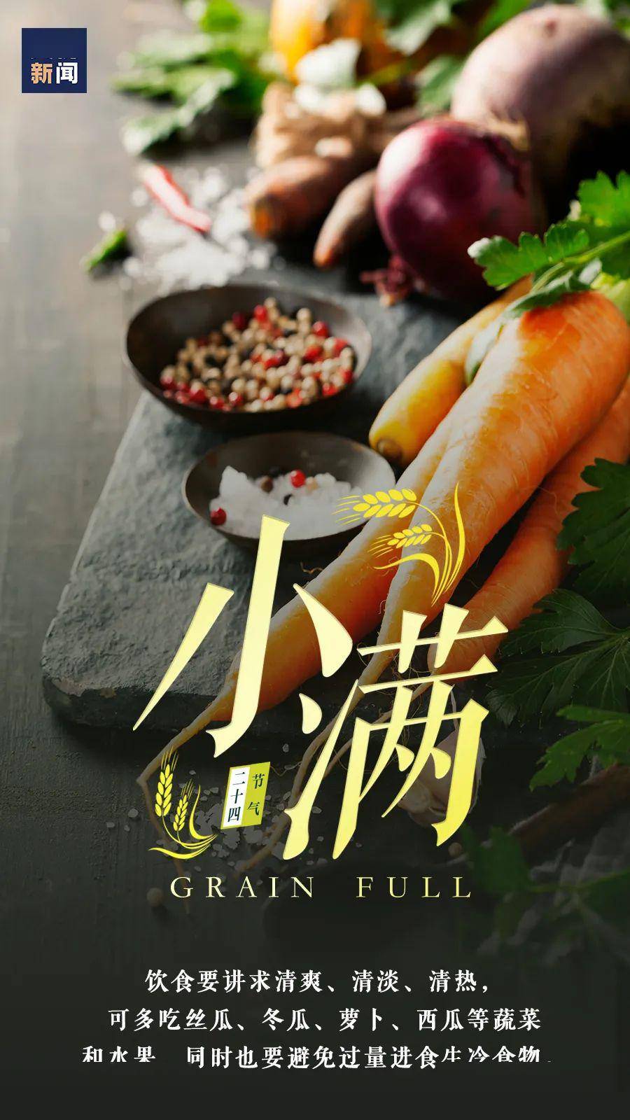 小满-07.jpeg