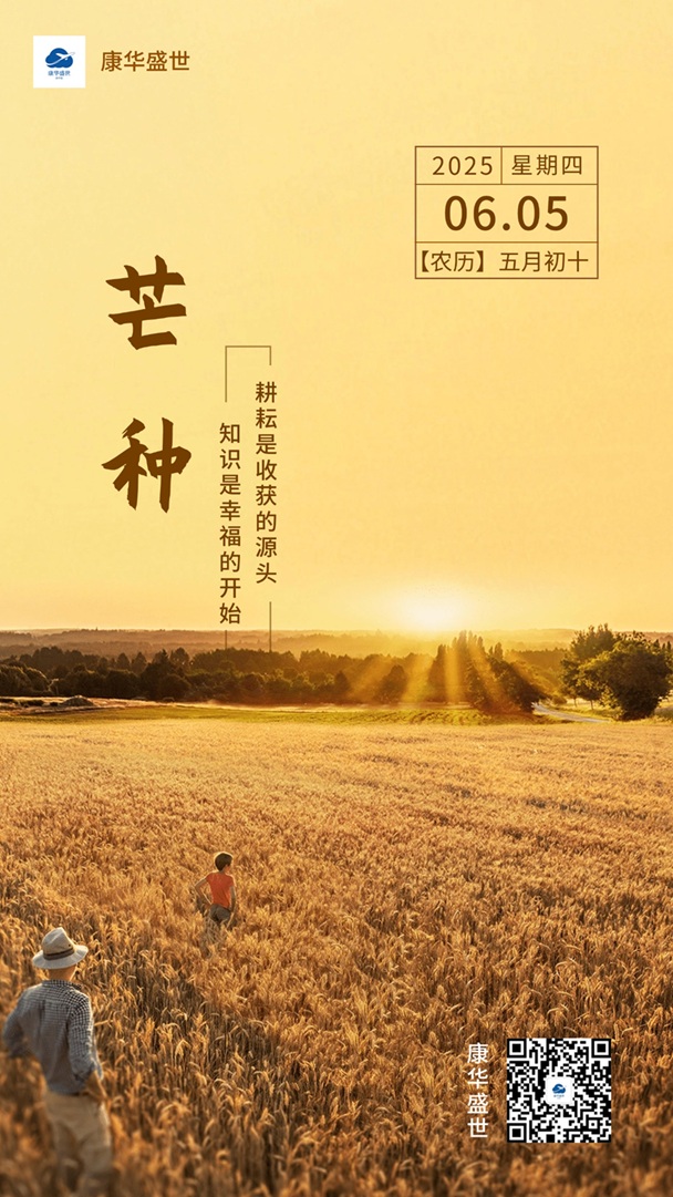 芒种-15.jpg