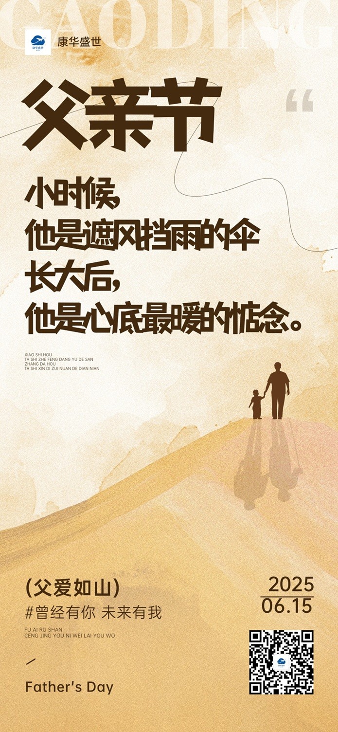 父亲节-06.jpg